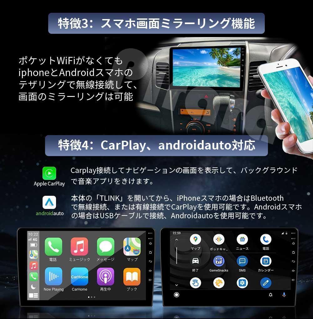 N10K2S アンドロイドカーナビ 10インチ4+64G Android10.0