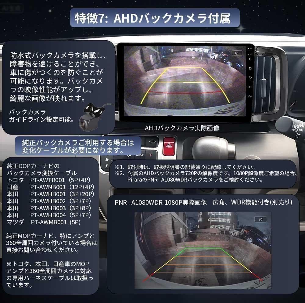 N10K2S アンドロイドカーナビ 10インチ4+64G Android10.0