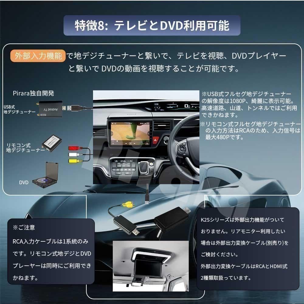 N10K2S アンドロイドカーナビ 10インチ4+64G Android10.0