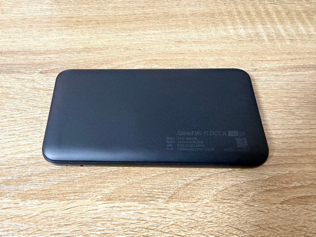 Speed Wi-Fi DOCK 5G 01 CPS01 美品