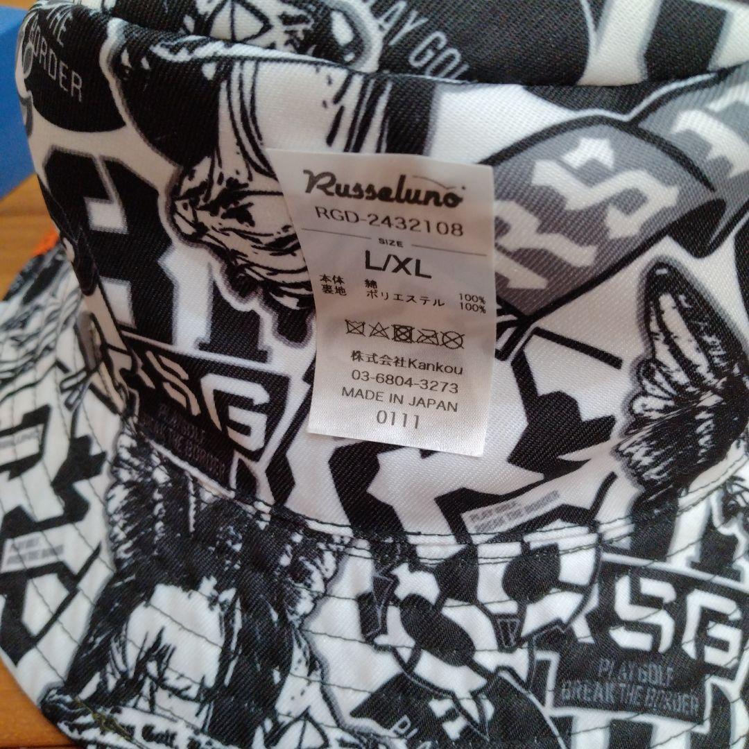 ラッセルノバケットハット リバーシブル