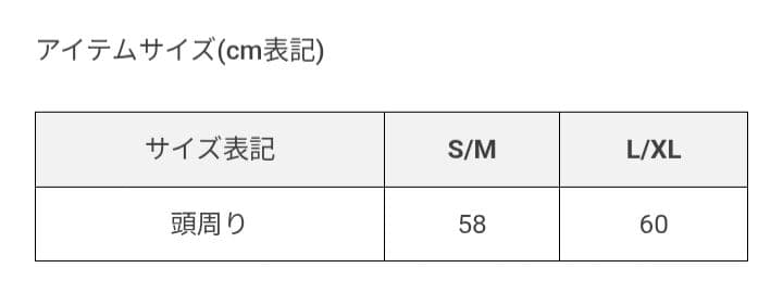 ラッセルノバケットハット リバーシブル