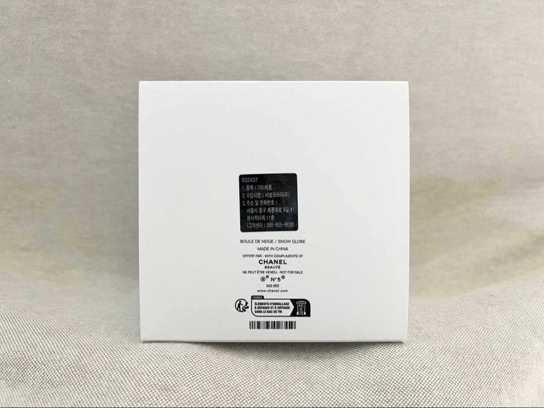 ★シャネル⭐︎スノードーム2025⭐︎クリスマス⭐︎新品