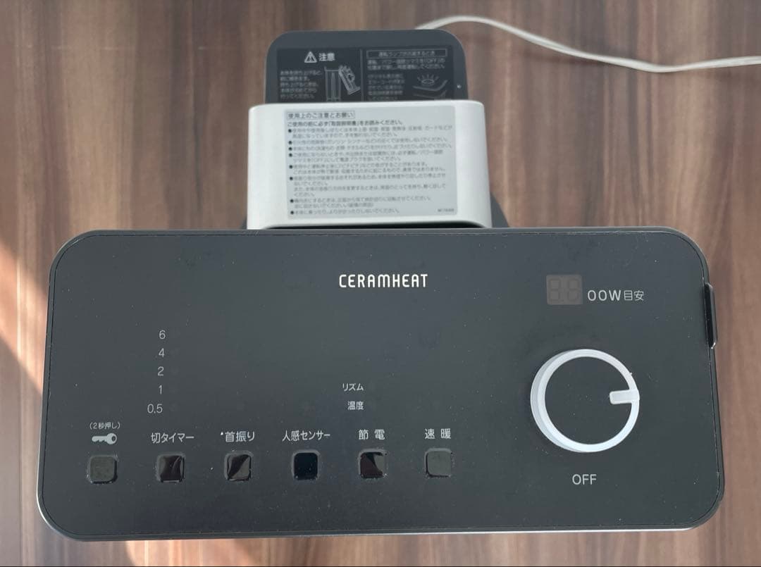 ダイキン セラムヒート ERFT11WS-H 電気ストーブ 暖房器具 遠赤外線