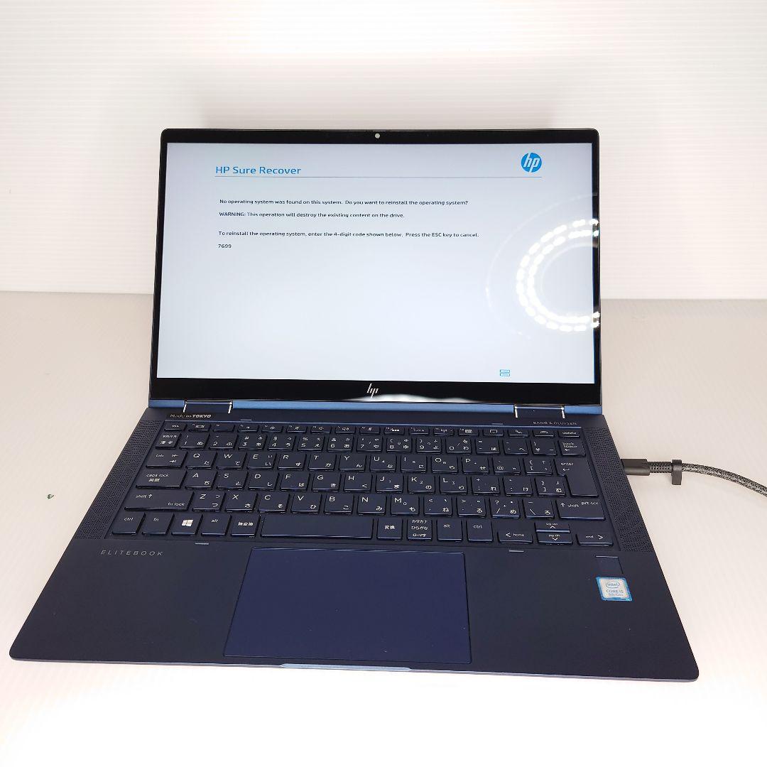 HP Elite Dragonfly i5-8265U　 タッチパネル