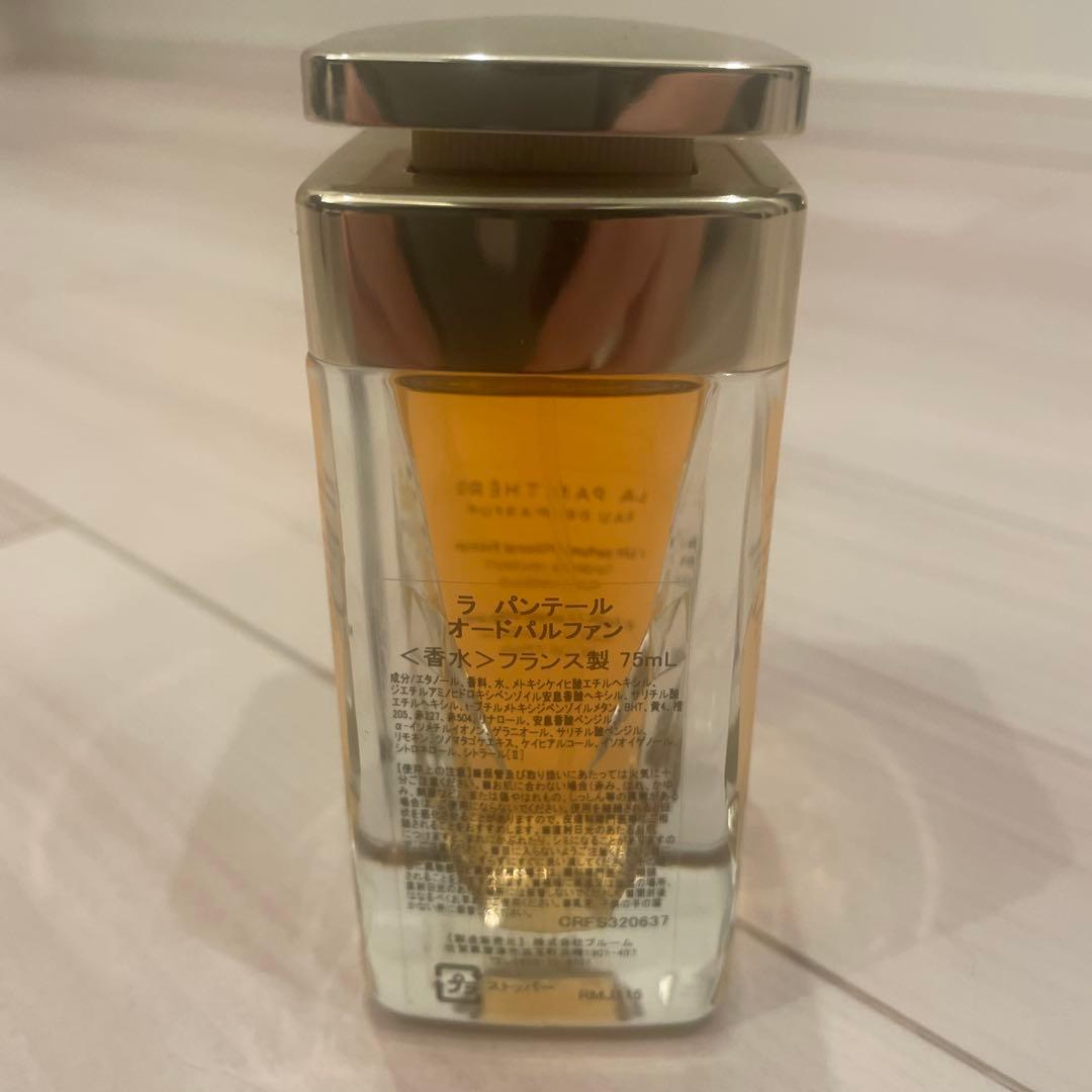 Cartier★ラ・パンテール　フレグランス香水 75ml ユニセックス