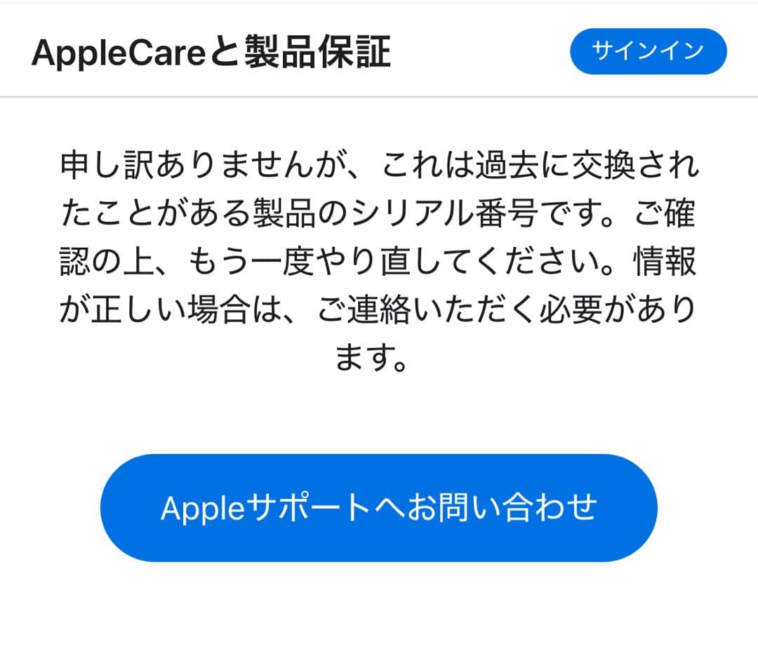 Apple AirPods 4 MXP63CH/A　 CH/A