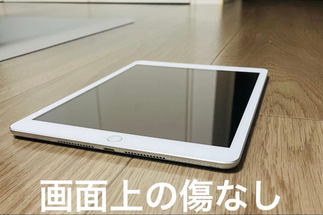 【付属品あり】8世代iPad 32GB