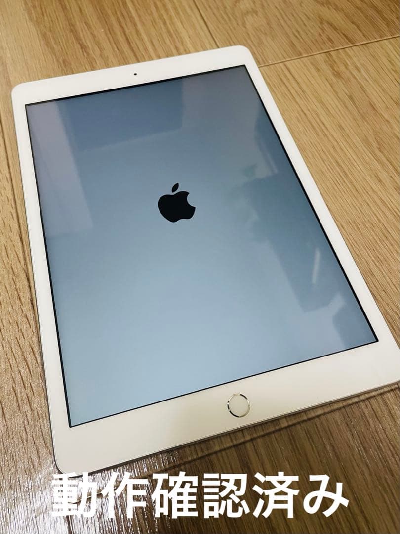 【付属品あり】8世代iPad 32GB