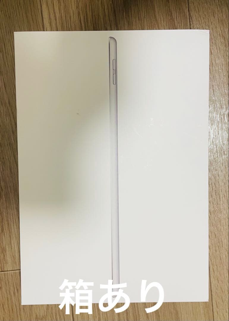 【付属品あり】8世代iPad 32GB