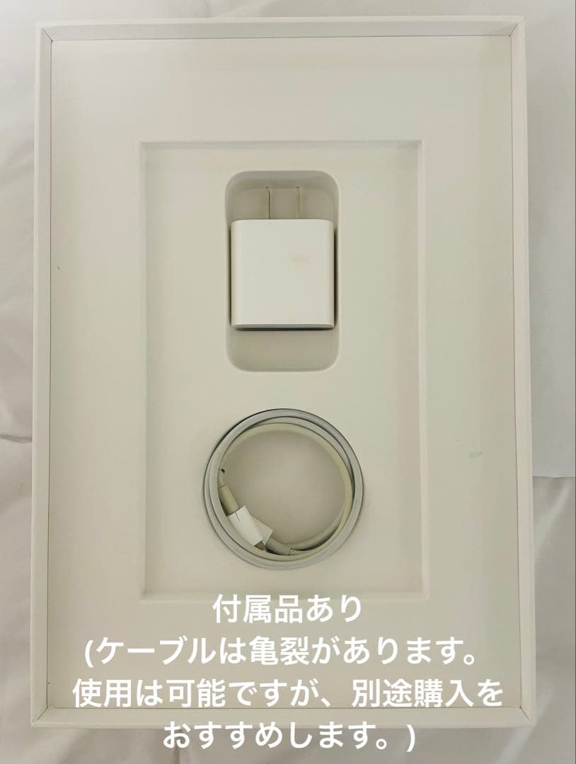 【付属品あり】8世代iPad 32GB
