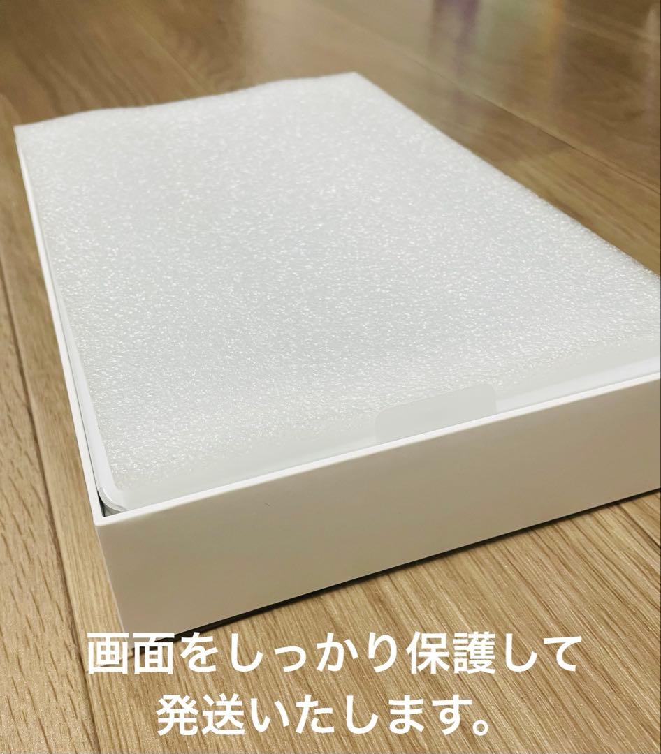 【付属品あり】8世代iPad 32GB