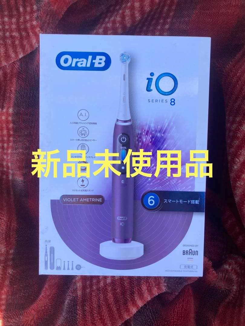 BRAUN ブラウン オーラルB 電動歯ブラシ iO8