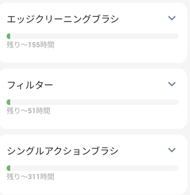 掃除機・クリーナー iRobot Roomba Combo Essential Y011060