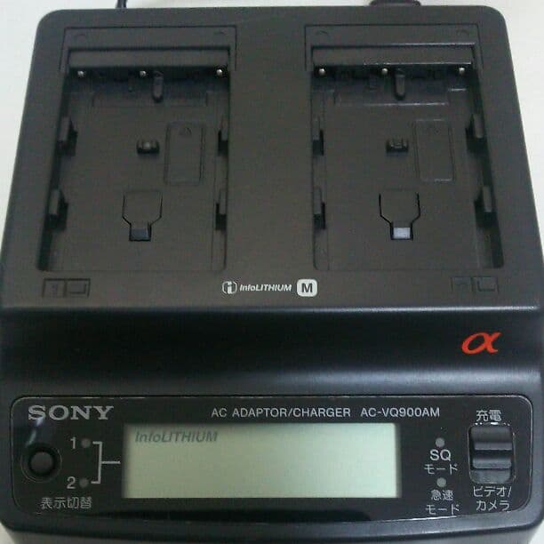 送料無料 ソニーインフォリチウムバッテリーM専用 充電器AC-VQ800AMα