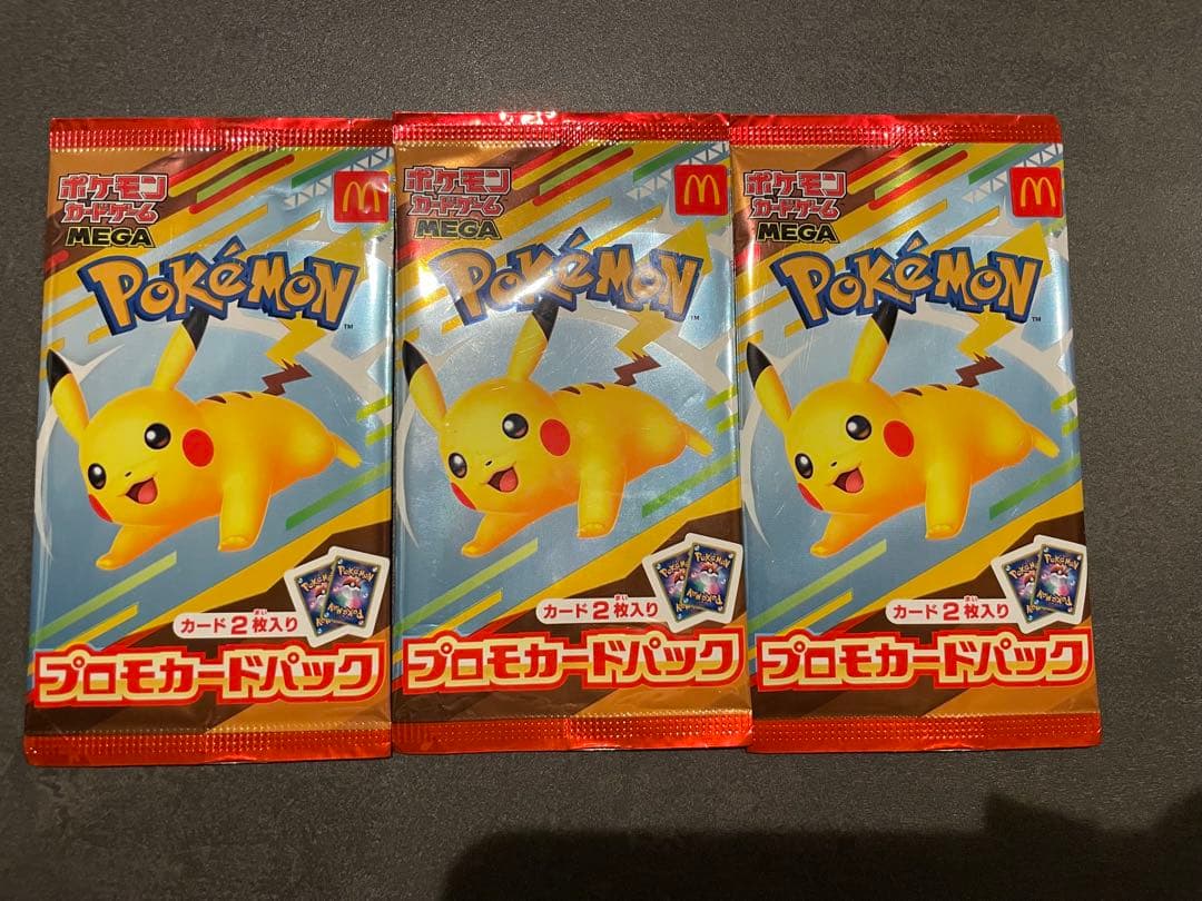 マクドナルド　プロモカードパック 3パック
