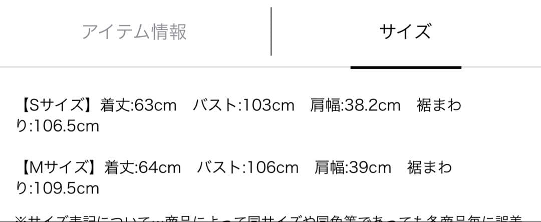 Arpege storyファージップベスト ブラウン S 新品未使用