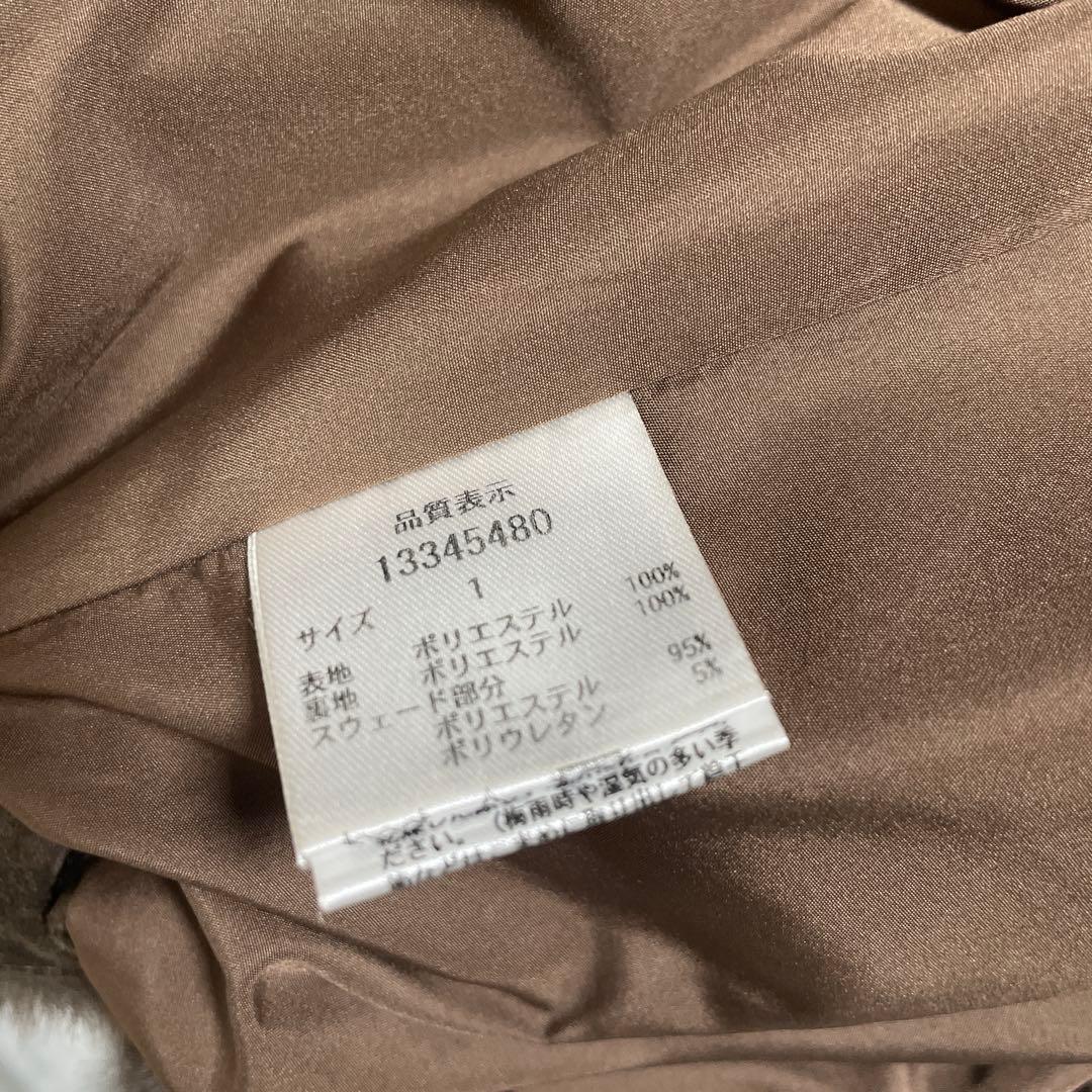 Arpege storyファージップベスト ブラウン S 新品未使用