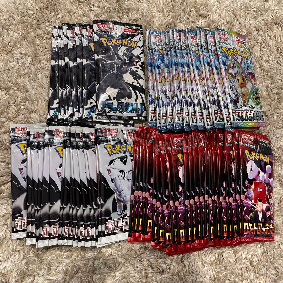 ポケモンカードパックセット 58パック
