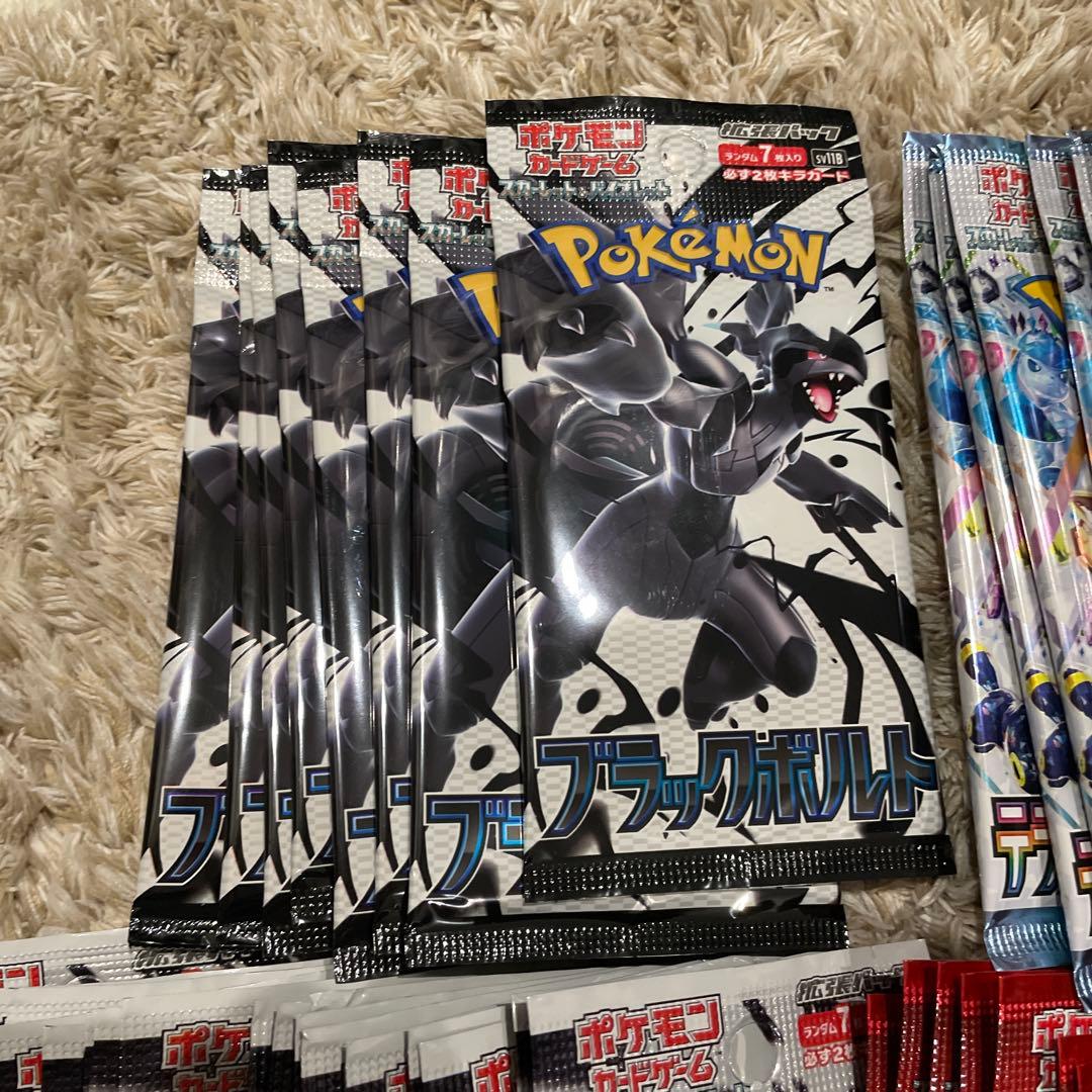 ポケモンカードパックセット 58パック