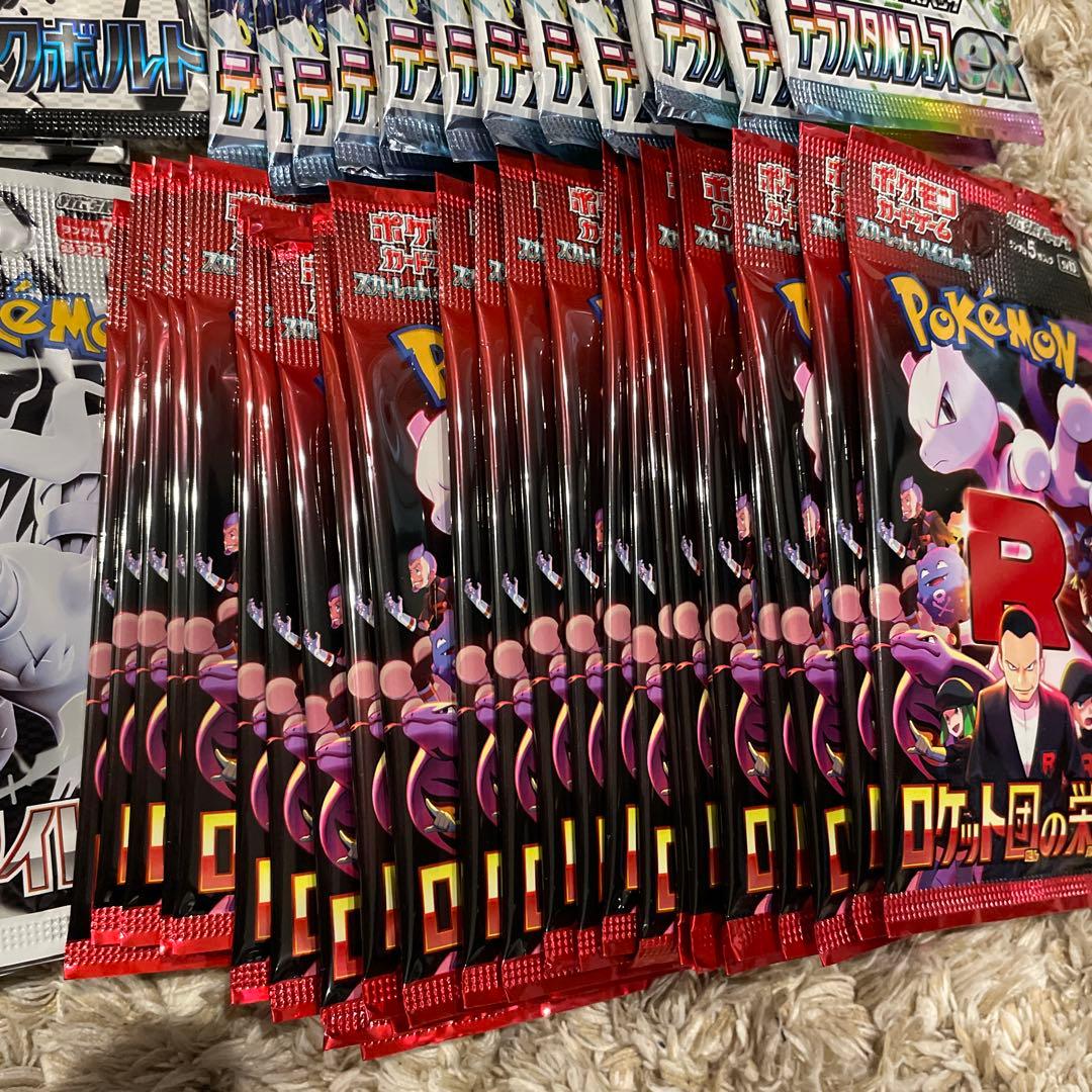ポケモンカードパックセット 58パック