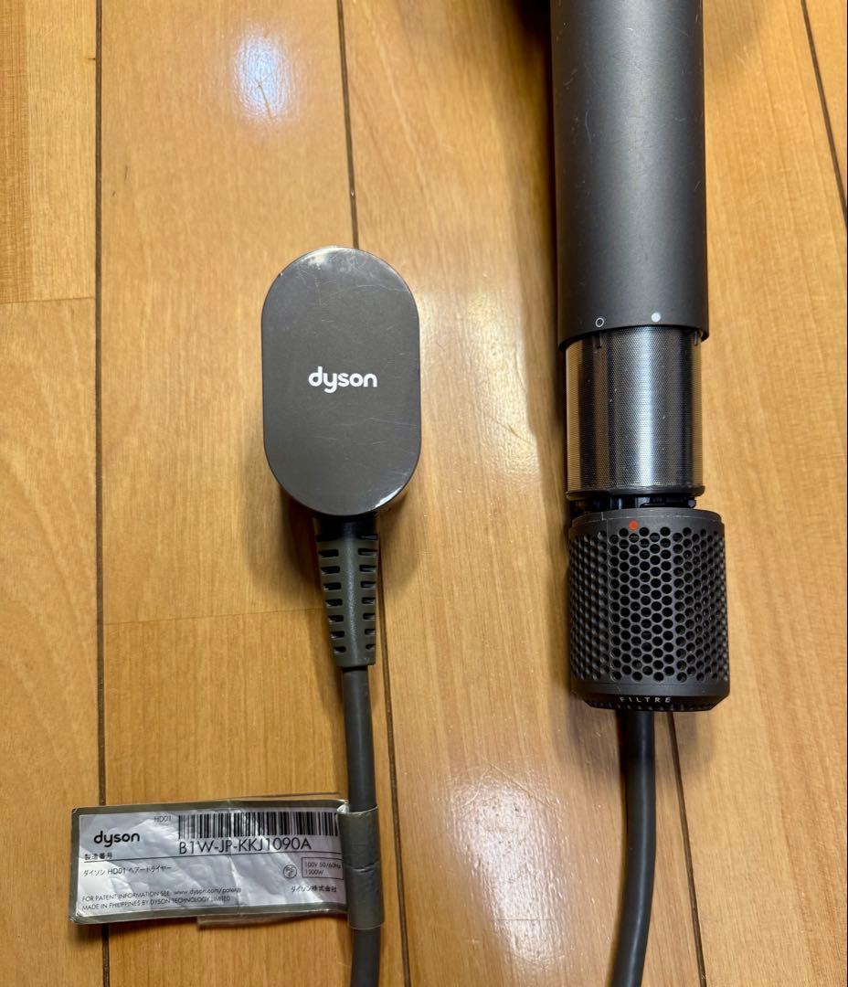 Dyson Supersonic ヘアドライヤー ディフューザー付き