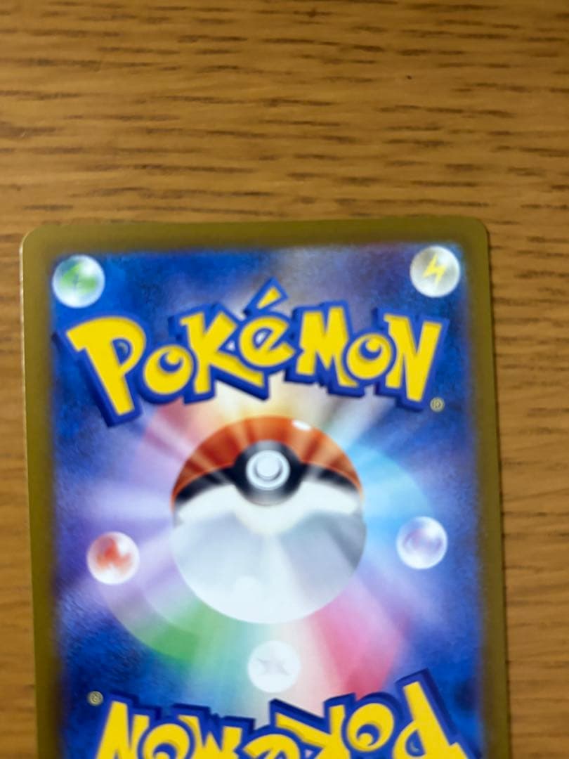 ポケモンカード ロケット団のミューツーex SAR M2a メガドリームex