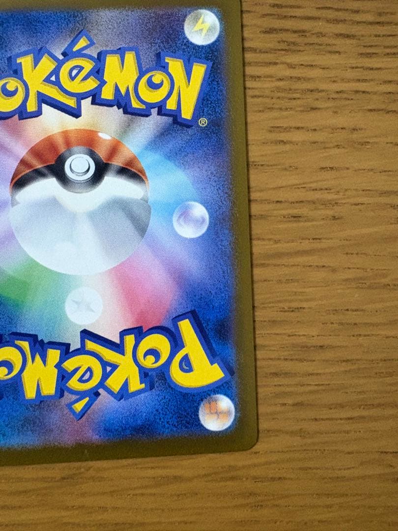 ポケモンカード ロケット団のミューツーex SAR M2a メガドリームex