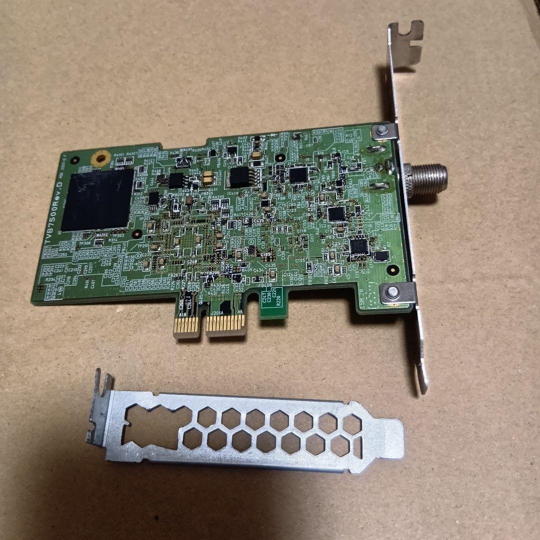 ピクセラ　テレビチューナー　XIT-BRD100W