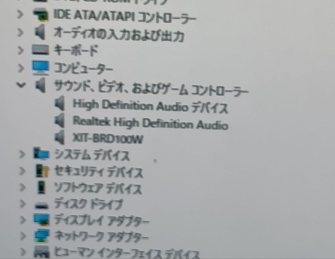 ピクセラ　テレビチューナー　XIT-BRD100W