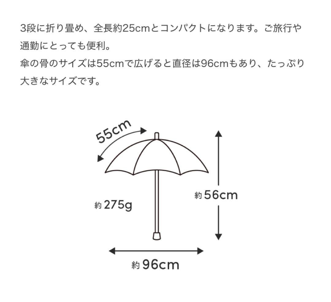 サンバリア100 折りたたみ日傘⭐︎3段折り