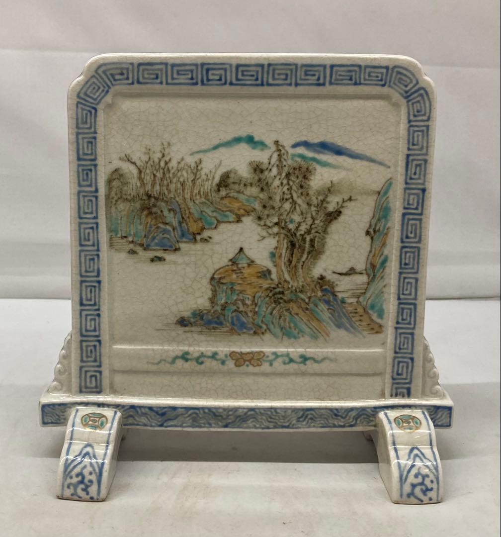 B441b「色絵山水・竹梅図硯屏」清水焼　京焼　文房具