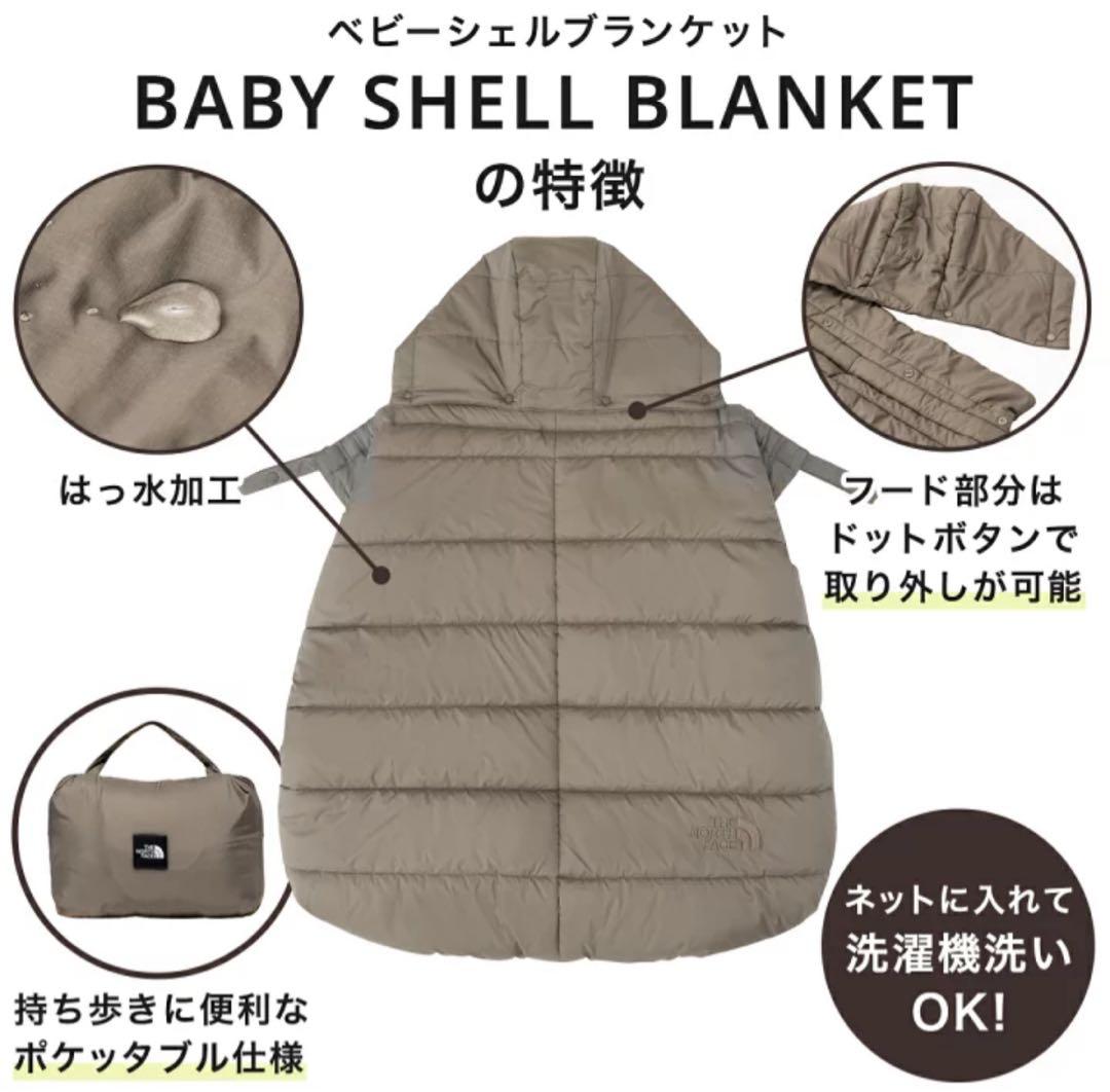16日朝一発送 おくるみ ブランケット ダウン 中綿 ふんわり 抱っこ紐 カバー