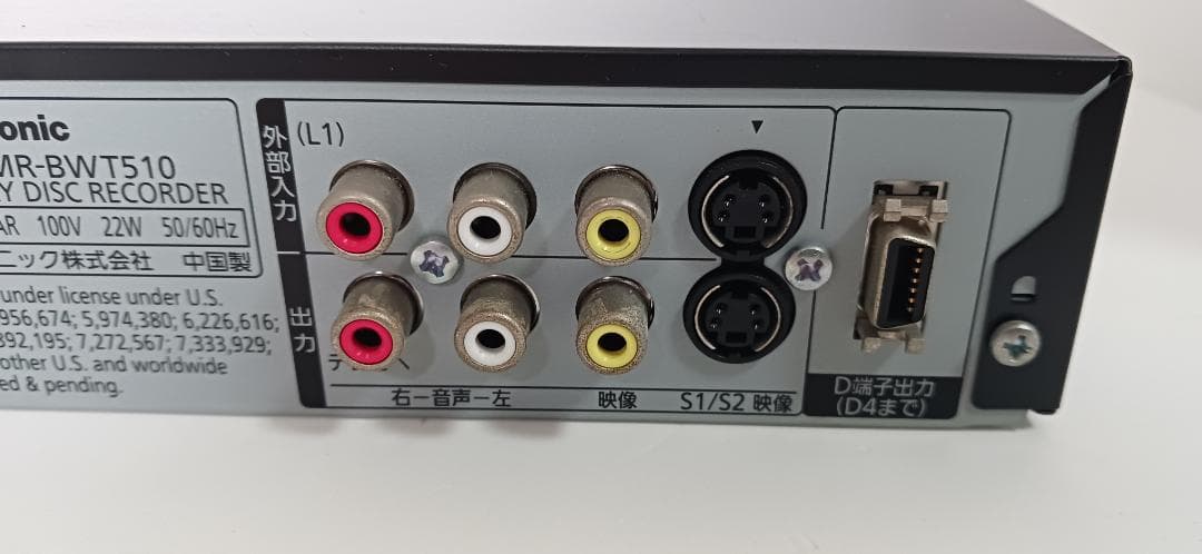動作確認済 パナソニック DIGA ブルーレイ レコーダー DMR-BWT510