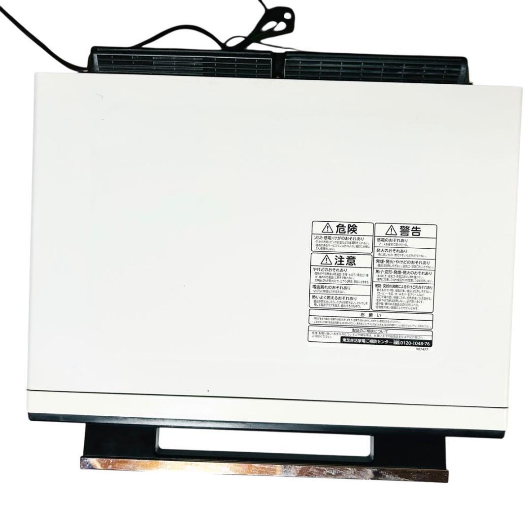 東芝 石窯ドーム ER-RD7000(W) オーブンレンジ 30L 角皿付