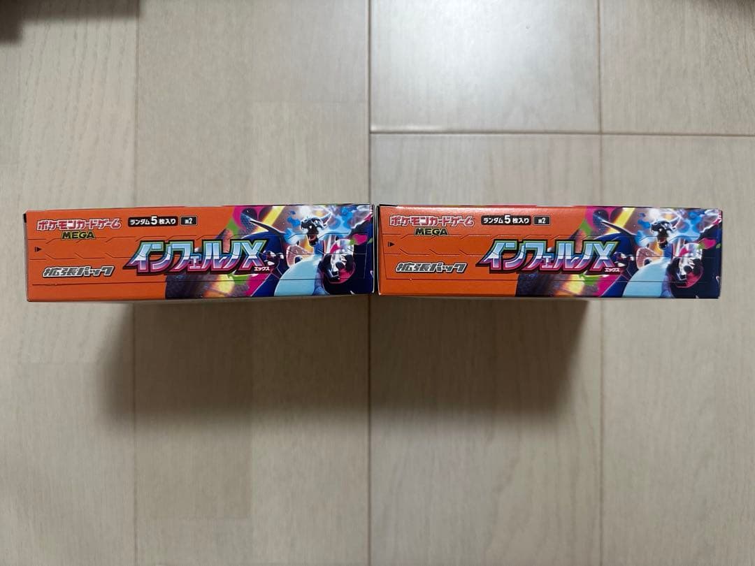 ポケモンカード インフェルノX 2BOX シュリンクなし ペリペリ付き