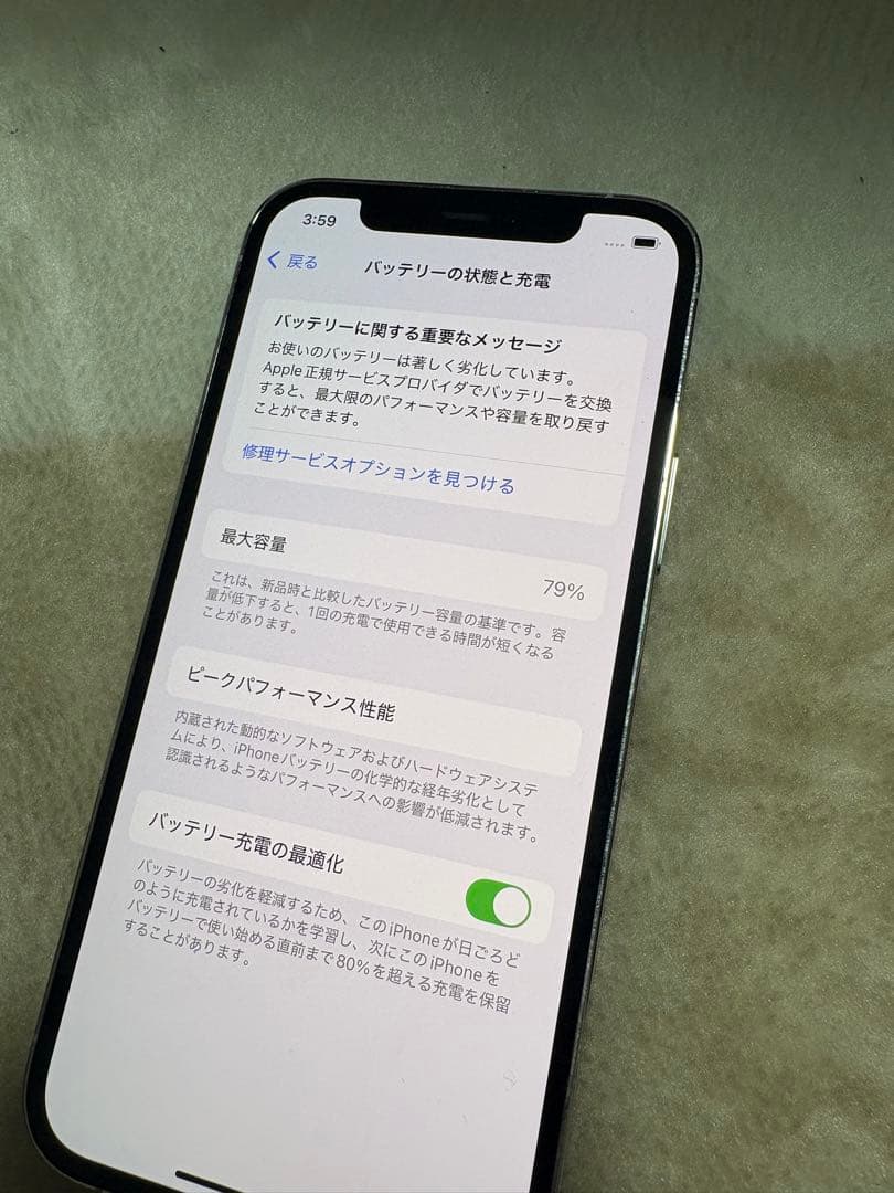 Apple iPhone 12Pro 128GBシルバー 本体