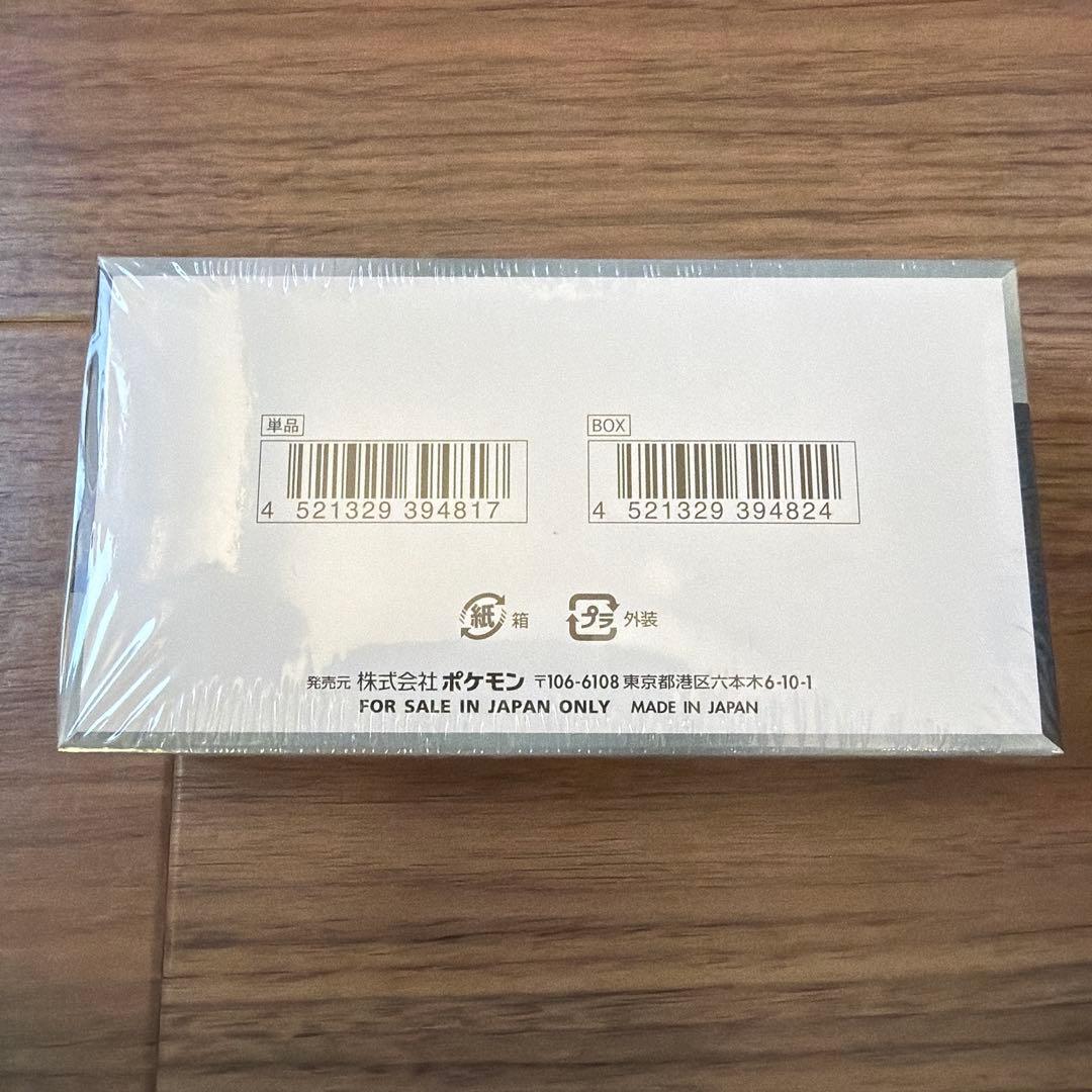 K*I様 ポケモンカードゲーム シャイニースターEX ボックス