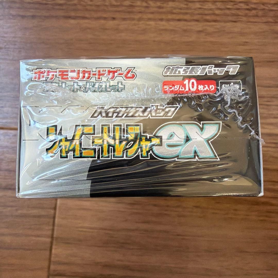 K*I様 ポケモンカードゲーム シャイニースターEX ボックス
