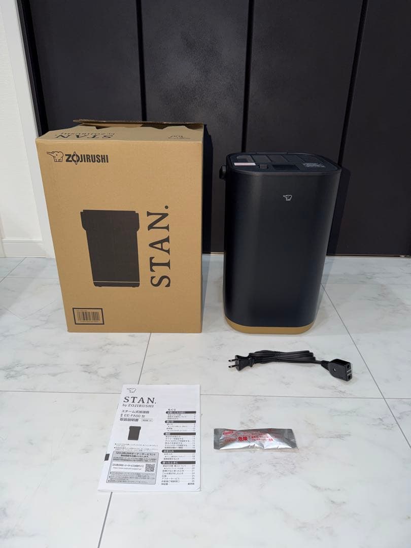 最終価格　美品　象印　加湿器 STAN EE-FA50-BA ブラック