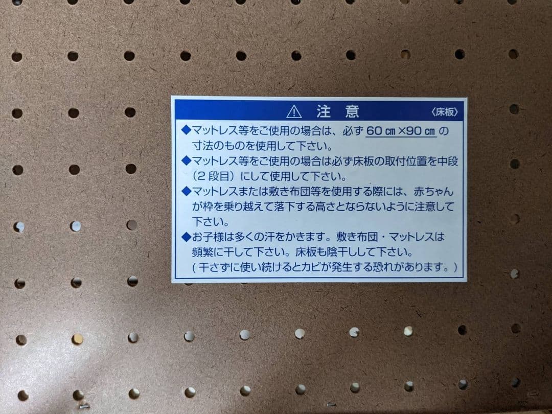 【送料無料】カトージ ベビーベッド ミニタチベッドナチュラル 説明書つき