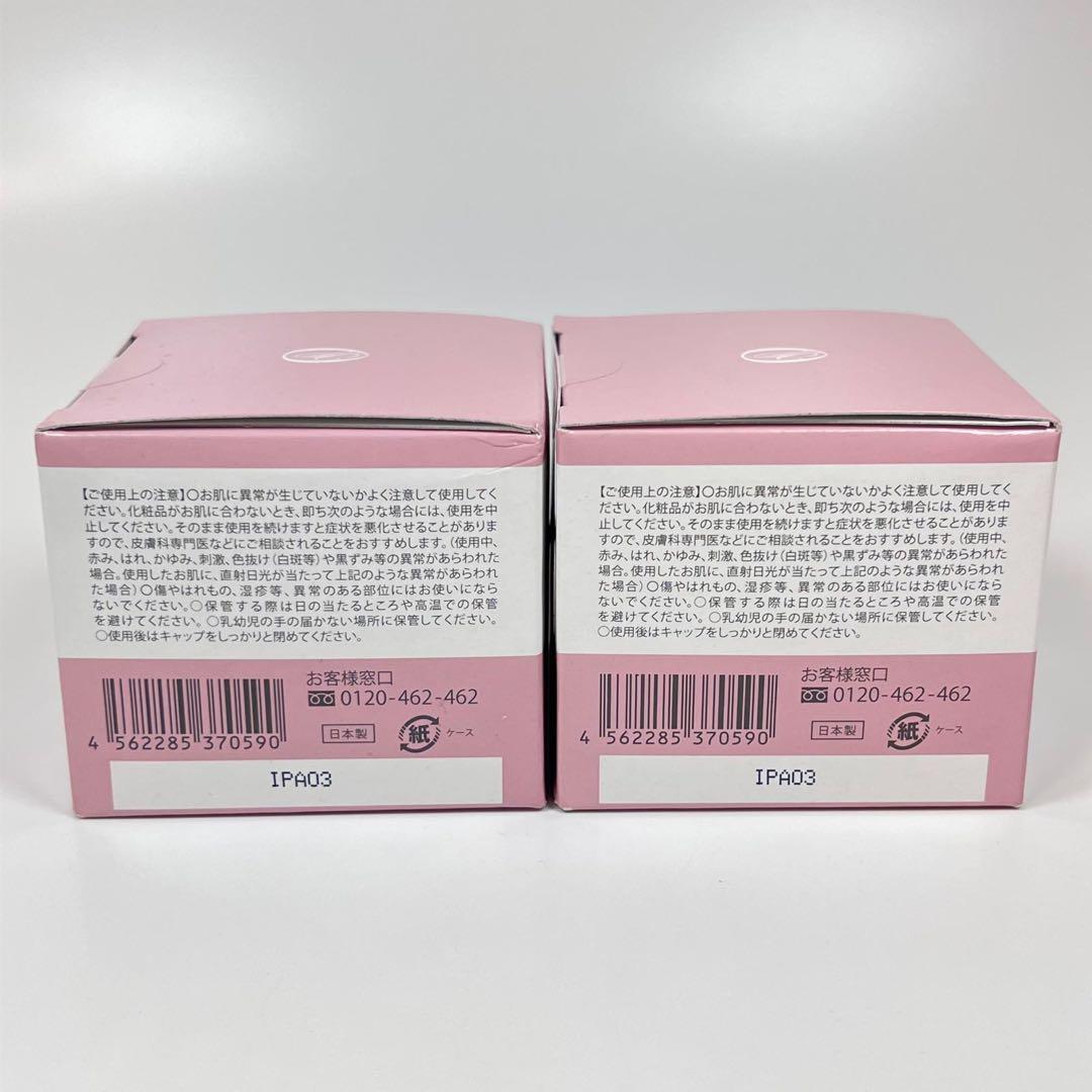 新品未開封　ランリッチ　卵殻膜　美白オールインワン　宝石ジェル　50g