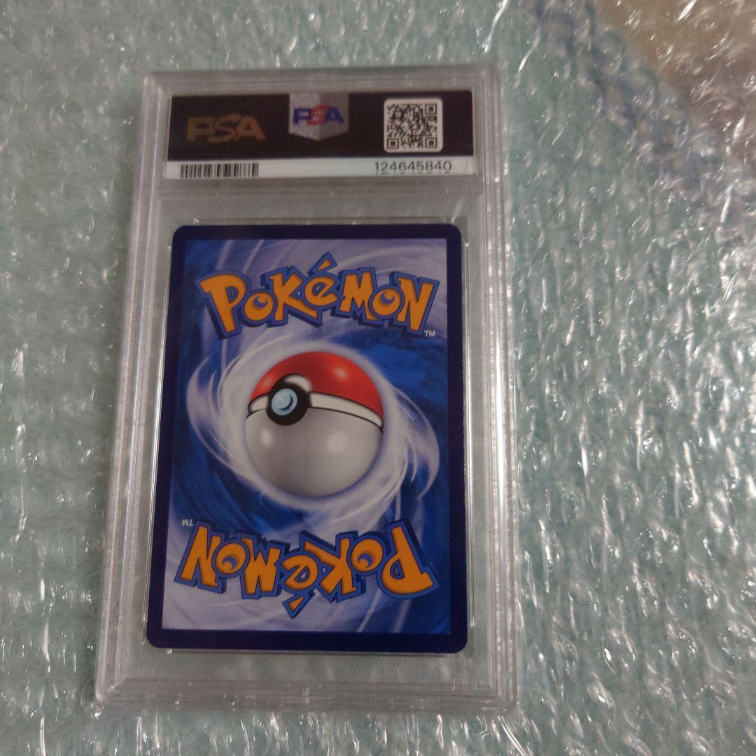 ツ*ー様 格安最安値psa10インドネシアバティックシャツピカチュウプロモ ポケ