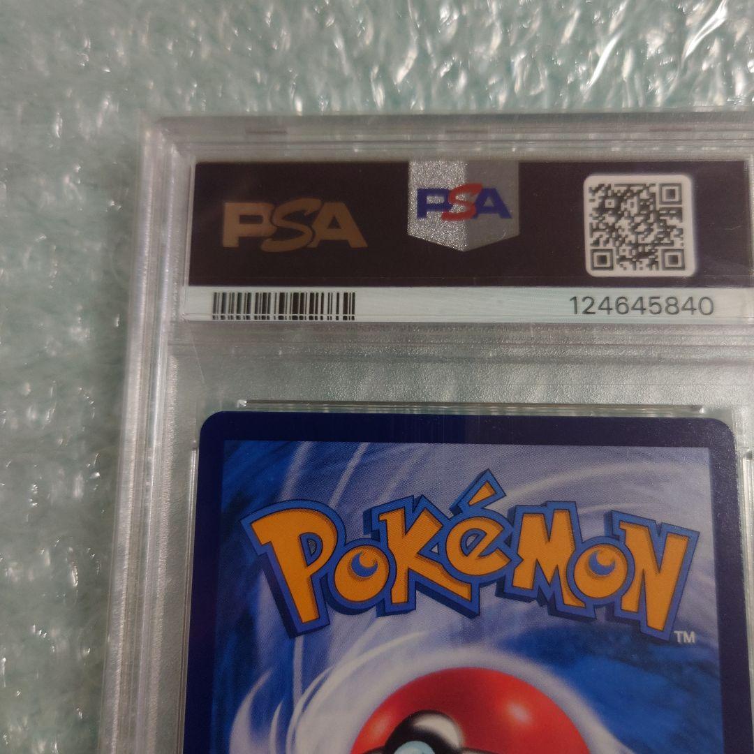 ツ*ー様 格安最安値psa10インドネシアバティックシャツピカチュウプロモ ポケ