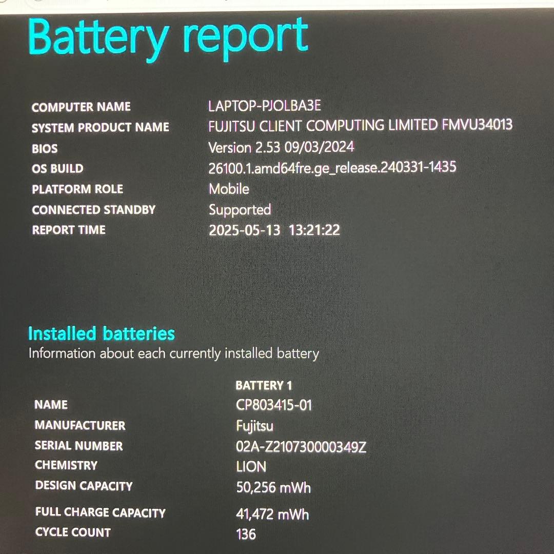 美品 LIFEBOOK U9311/F 第11世代 i5 16GB オフィス24