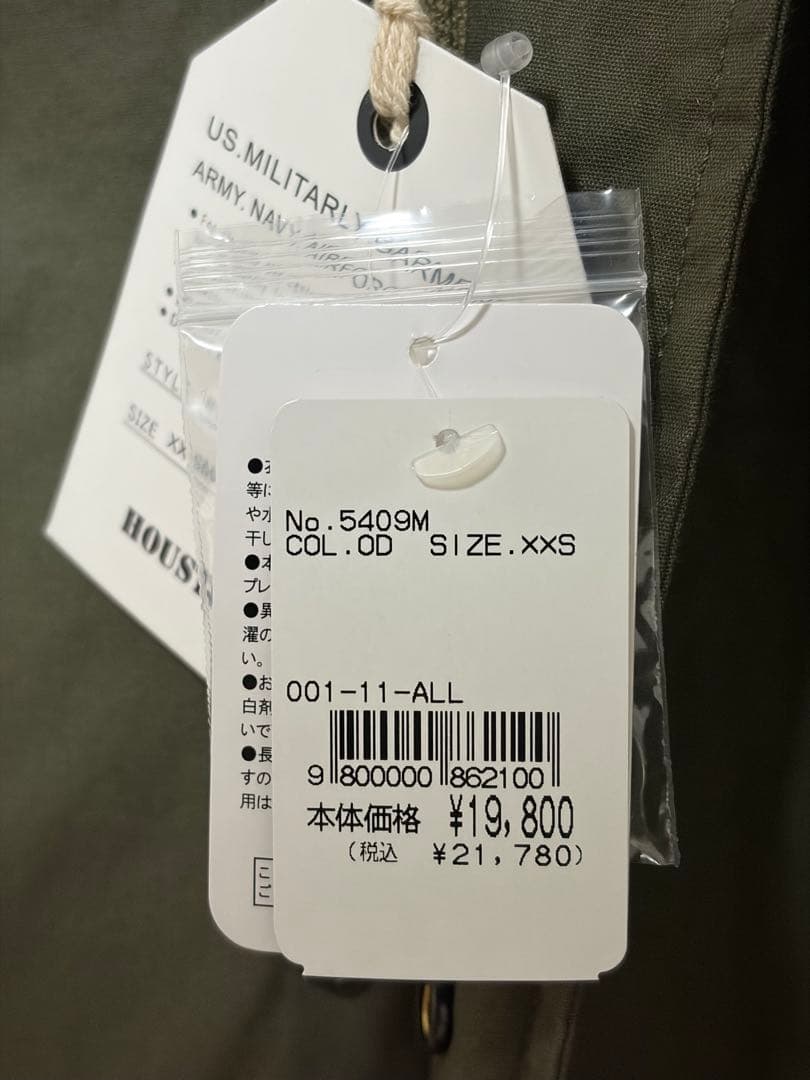 HOUSTON M-51パーカ モッズコート 5409Mライナー付 青島コート