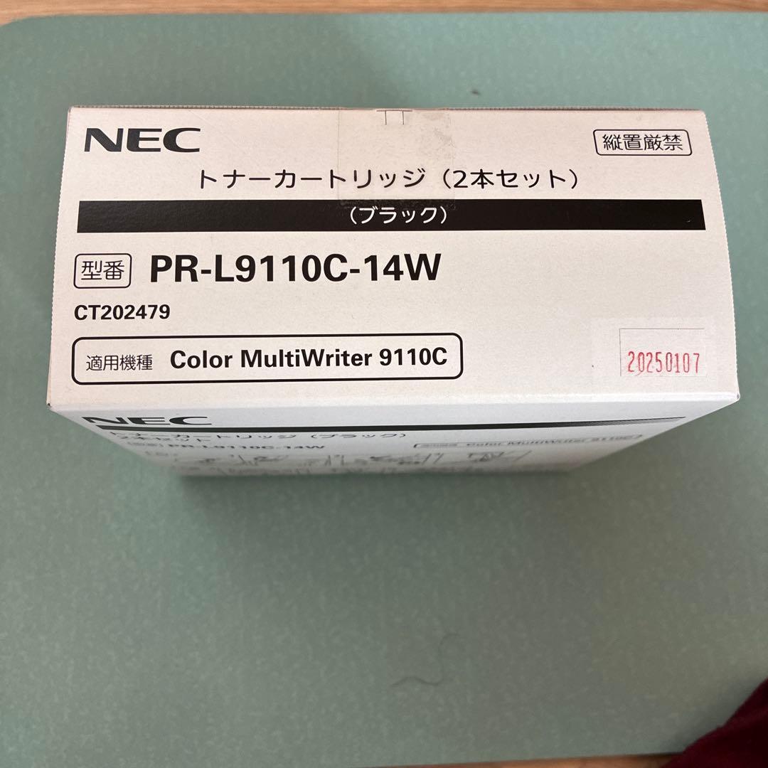 NEC PR-L9110C-14W ブラックトナーカートリッジ 2本セット