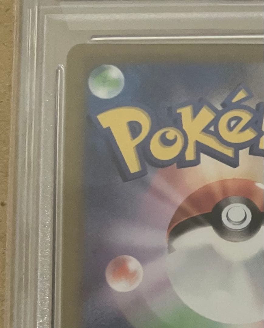 【PSA10】 ポケカ ミュウツーVSTAR SAR S12a 221/172