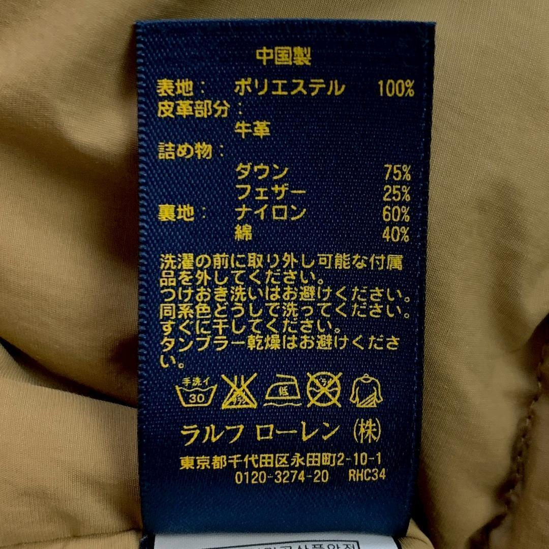 ポロラルフローレン ダウンベスト 肉厚 2way ネイビー M　D937