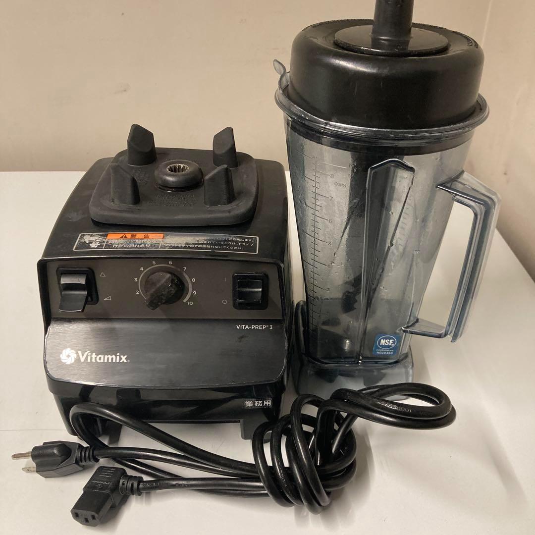 Vitamix VITA-PREP 3 ブレンダー